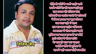 Watch Delhi Prashant Vihar News infront of Rohini Court Video