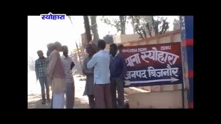 Watch NEWS ABHI TAK SEOHARA 23.02.16 Video