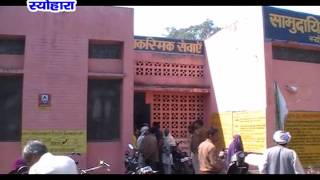 Watch NEWS ABHI TAK SEOHARA 24.02.2016 Video