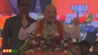 Watch BJP will not abolish reservation, nor will it let anyone abolish : Shri Amit Shah, 04.04.2018 Video