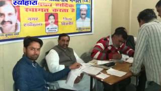 Watch NEWS ABHI TAK SEOHARA 27.02.2016 Video