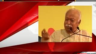 Watch Root of our culture will be cut if temple not rebuilt:  Mohan Bhagwat Video