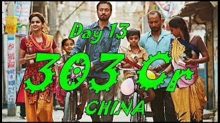 Watch Hindi Medium Collection Day 13 In CHINA I Crosses 300 Crores Worldwide Video