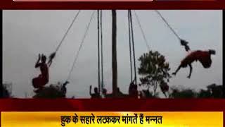 Watch à¤­à¤•à¥à¤¤à¤¿ à¤•à¤¾ à¤…à¤œà¥€à¤¬ à¤¨à¤œà¤¾à¤°à¤¾ à¤²à¥‹à¤— à¤¹à¥à¤• à¤•à¥‡ à¤¸à¤¹à¤¾à¤°à¥‡ à¤²à¤Ÿà¤•à¤•à¤° à¤®à¤¾à¤‚à¤—à¤¤à¥‡à¤‚ à¤¹à¥ˆà¤‚ à¤®à¤¨à¥à¤¨à¤¤ Video