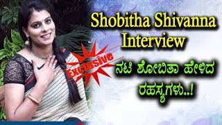 Watch Exclusive Special Interview with Shobitha Shivanna - Frankly Speaking with Abhi Ram Video