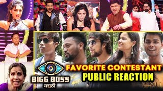 Watch Bigg Boss Marathi Favorite Contestant | Public Reaction And Excitement Video