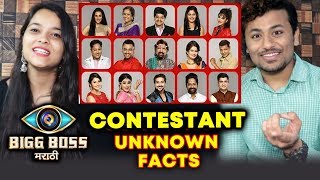 Watch Bigg Boss Marathi | All Contestant Unknown Facts | Usha Nadkarni, Resham Tipnis, Pushkar... Video