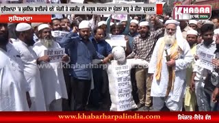 Watch Rape Case : Yogi à¨¤à©‡ à¨®à¨¹à¨¿à¨¬à©‚à¨¬à¨¾ à¨¸à¨°à¨•à¨¾à¨° à¨¦à¨¾ à¨ªà©à¨¤à¨²à¨¾ à¨«à©‚à¨• à¨•à©€à¨¤à¨¾ à¨œà¨¬à¨°à¨¦à¨¸à¨¤ à¨ªà©à¨°à¨¦à¨°à¨¸à¨¼à¨¨ à¨µà©‡à¨–à©‹ à¨µà©€à¨¡à©€à¨“ Video