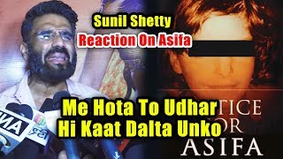 Watch Me Hota To Jaan Se Maar Dalta | Sunil Shetty Angry Reaction On Asifa Kathua Case Video