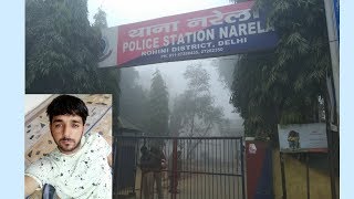 Watch Today Narela News. Narela Subcity Delhi. Video