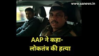 Watch MLA camando Surendra ne 20 MLA issue Mai kaha loktrant ki hatya hai ye Video