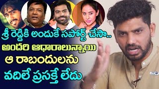 Watch Sampath Nayak about Sri Reddy Issue | OU JAC President | Movie Artist Association | Top Telugu TV Video