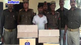 Watch NEWS ABHI TAK SEOHARA 13.03.16 Video