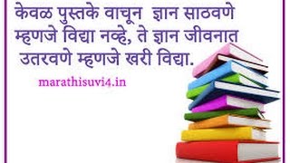 Watch Spoken English classes for engineering college at Nashik. Jalgaon. Dhule. Nandurbar. Video