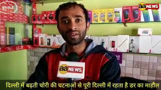 Watch Kushak No 2 Sawrup Nagar News. Video