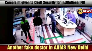 Watch Another fake doctor in AIIMS New Delhi emergency Video