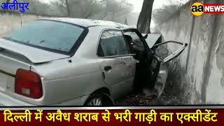 Watch Narela - Alipur - Sawarup Nagar Shrab Taskri root.... Video