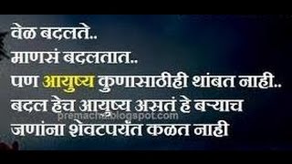 Watch Spoken English Class  For marathi actors  and films industry. Video