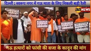 Watch Swaroop Nagar Delhi News Video