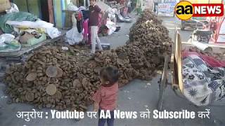Watch Indian Tradition Holi | Gobar ke Burkale | Holi Dahan Video