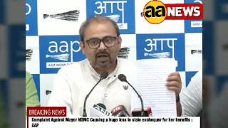 Watch Complaint Against Mayor NDMC Causing  huge loss to state exchequer for her benefits :AAP Video