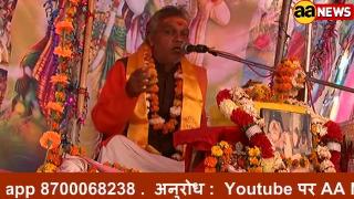 Watch Live à¤¶à¥à¤°à¥€à¤®à¤¦à¤­à¤¾à¤—à¤µà¤¤ à¤•à¤¥à¤¾ à¤…à¤®à¤°à¥‡à¤¶à¥à¤µà¤° à¤§à¤¾à¤® à¤¤à¤¾à¤œà¤ªà¥à¤° à¤°à¥‹à¥œ Bakhtawarpur Bhagwat Katha Video