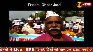 Watch Delhi Mandi House EPS Matter : Video Start after 2 minutes in this video: Video