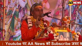 Watch Live à¤¶à¥à¤°à¥€à¤®à¤¦à¤­à¤¾à¤—à¤µà¤¤ à¤•à¤¥à¤¾ à¤…à¤®à¤°à¥‡à¤¶à¥à¤µà¤° à¤§à¤¾à¤® à¤¬à¤–à¥à¤¤à¤¾à¤µà¤°à¤ªà¥à¤° à¤¦à¤¿à¤²à¥à¤²à¥€ Bhakhtawarpur Bhagwat Katha Video