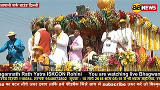 Watch Bhagwan Jagannath Rath Yatra ISKCON Rohini à¤‡à¤¸à¥à¤•à¥‰à¤¨ à¤°à¥‹à¤¹à¤¿à¤£à¥€ à¤­à¤—à¤µà¤¾à¤¨ à¤œà¤—à¤¨à¥à¤¨à¤¾à¤¥ à¤°à¤¥ à¤¯à¤¾à¤¤à¥à¤°à¤¾ Video