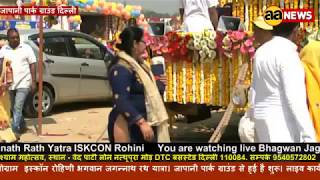 Watch Bhagwan Jagannath Rath Yatra ISKCON Rohini à¤‡à¤¸à¥à¤•à¥‰à¤¨ à¤°à¥‹à¤¹à¤¿à¤£à¥€ à¤­à¤—à¤µà¤¾à¤¨ à¤œà¤—à¤¨à¥à¤¨à¤¾à¤¥ à¤°à¤¥ à¤¯à¤¾à¤¤à¥à¤°à¤¾ Video
