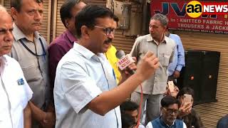 Watch CM Kejariwal Gandhi Nagar Jansbha on sealing Video