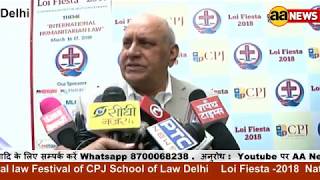Watch Part -5   Loi Fiesta -2018  National law Festival of CPJ School of Law Delhi Video