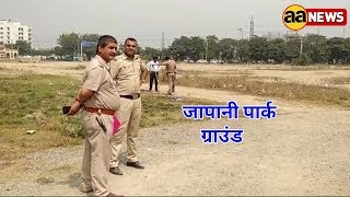 Watch Japani Park Ground Rohini Delhi Video