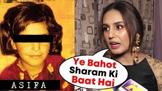 Watch Ye Bohot Sharam Ki Baat Hai | Huma Qureshi Reaction On Asifa Kathua Case Video