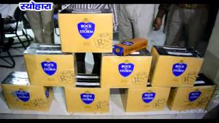 Watch NEWS ABHI TAK SEOHARA17.03.16 Video