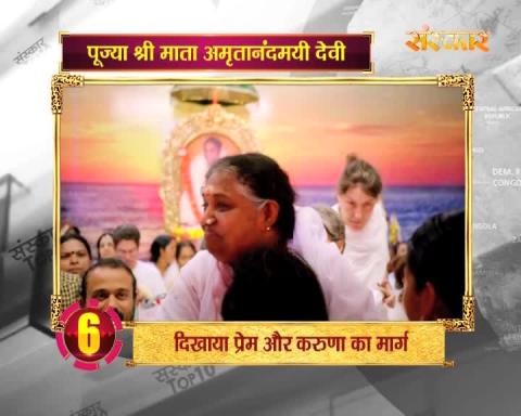 Watch Bhakti Top 10 - 17 April 2017 Video