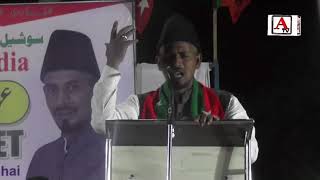 Watch SDPI Public Program At Muslim Sang Gulbarga Video