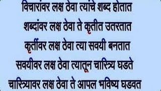 Watch Spoken English Class for CONSTITUENCIES IN MUMBAI . NAGARSEVAK . CORPORATES Video