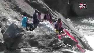 Watch KEONJHAR_BHIMAKUND SPECIAL STORY Video