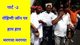Watch Rohini Zone par safai karmchariyo ka protest Video
