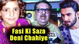 Watch Ranveer Singh's 'Padmaavat' Co-Star Raza Murad On Asifa Kathua Case | Justice For Asifa Video