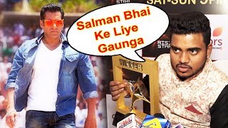 Watch Salman Khan Ke Liye Gana Gaunga, Rising Star 2018 Winner Hemant Brijwasi Wish Video