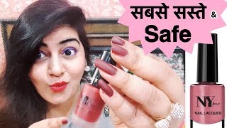 Watch Cheapest Nail Paints | Good quality | NY Bae Nail Polish | Review & Swatches | JSuper Kaur Video