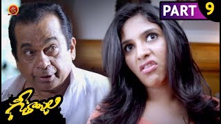 Watch Geethanjali Full Movie Part 9 - Anjali, Brahmanandam Video