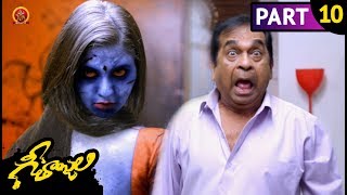 Watch Geethanjali Full Movie Part 10 - Anjali, Brahmanandam Video