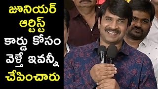 Watch SriniVas Reddy Excellent Speech | Jambalakidi Pamba Poster Launch | Naresh Video