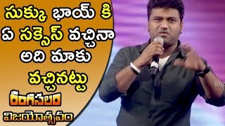 Watch DSP Emotional Speech @ Rangasthalam Vijayotsavam | Pawan Kalyan | Ram Charan | Samantha | Sukumar Video