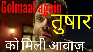 Watch Golmaal Again Live with M24 News. Video