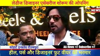 Watch Pitampura Ladies Designer Accessories Showroom Opening kohart enclave Video