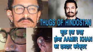 Watch Aamir Khan Reveals His Character Details Of Thugs Of Hindostan Video